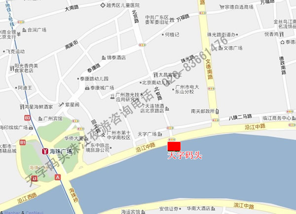 珠江夜游天字码头地图